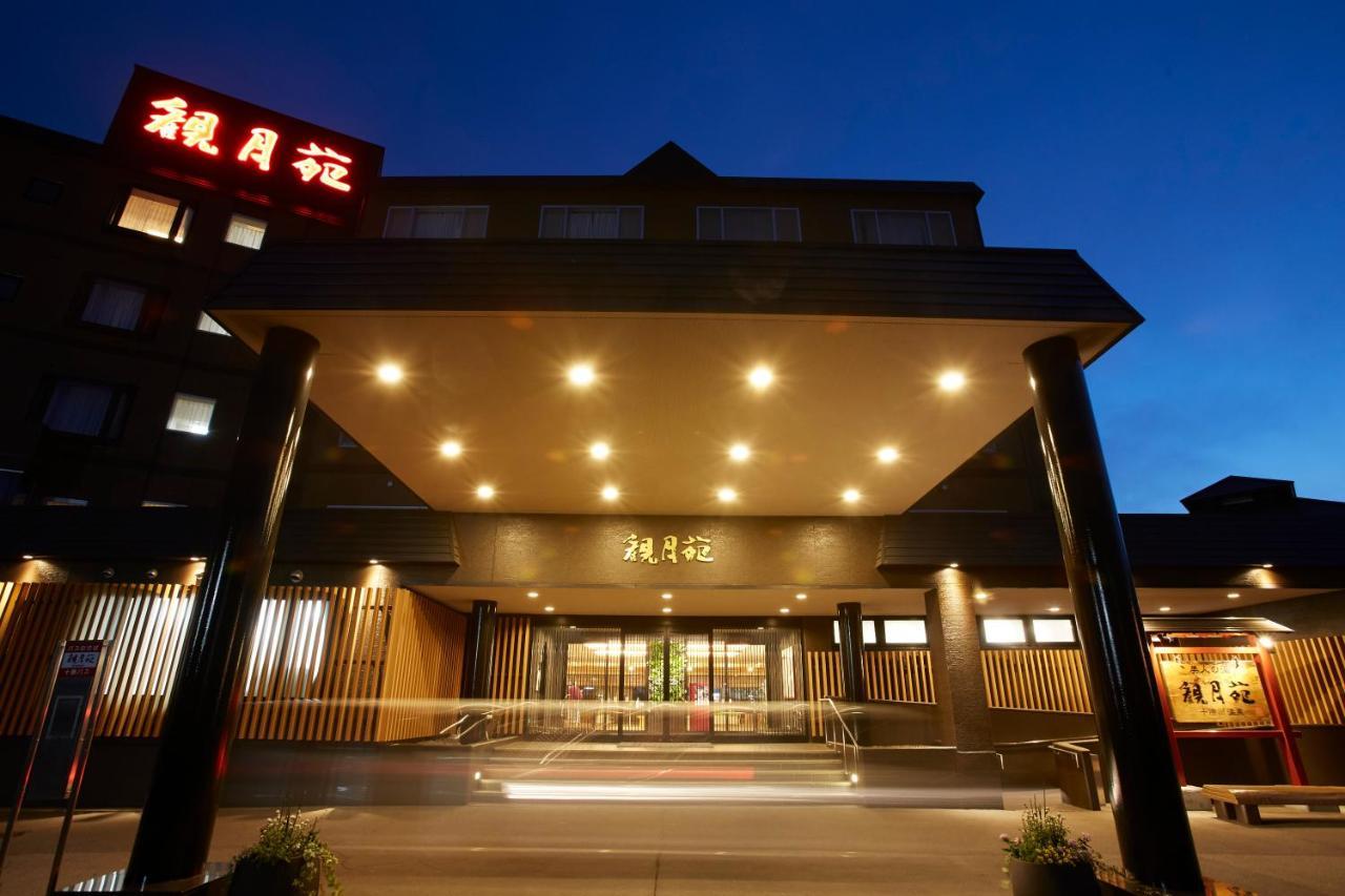 Kangetsuen Otofuke Exterior photo