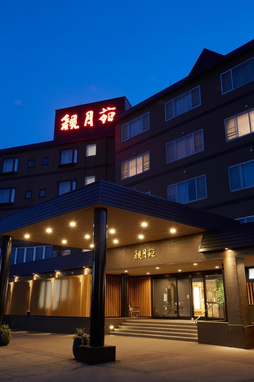 Kangetsuen Otofuke Exterior photo